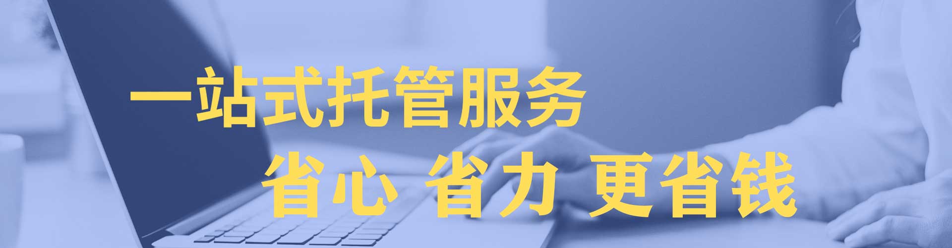 金昌sem怎么做