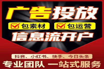 信息流广告优化成功案例解读