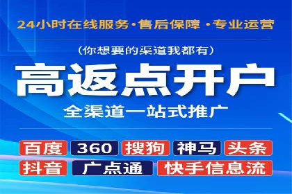 不同行业如何利用推广信息流提升营销效果
